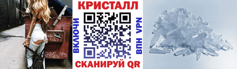 Amphetamine 98%  Купить закладки  Шали 