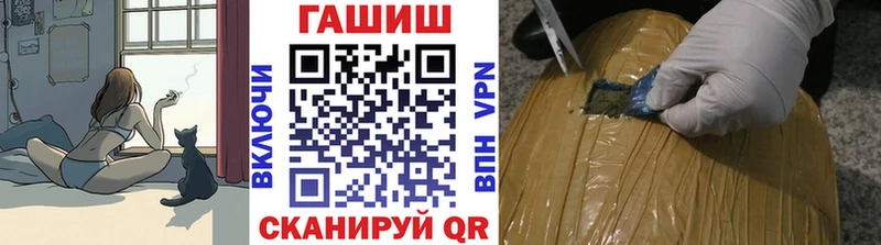 Гашиш индика сатива  Купить закладки  Шали 