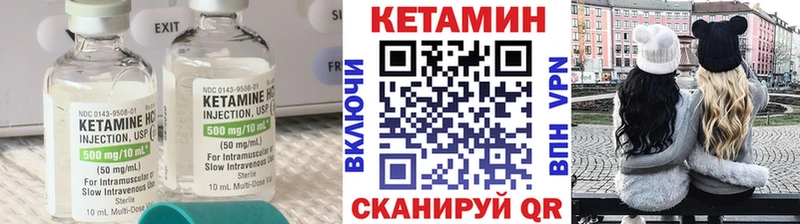 Купить закладки  Шали  Кетамин VHQ 