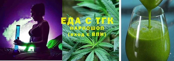 гашишное масло Дмитриев
