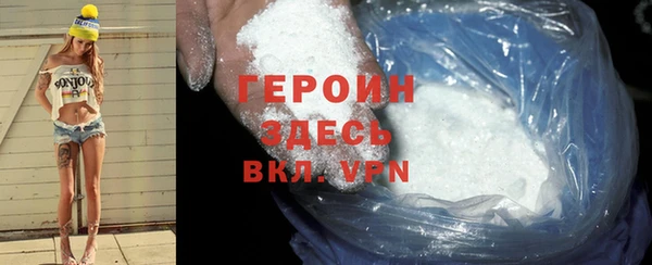 прущие крисы Дмитровск