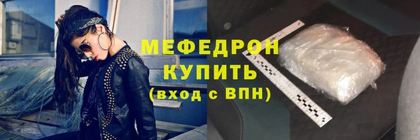 прущие крисы Дмитровск