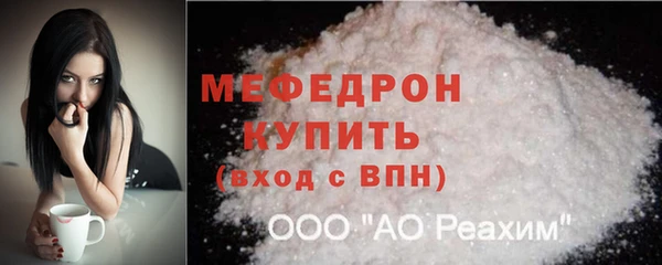 прущие крисы Дмитровск