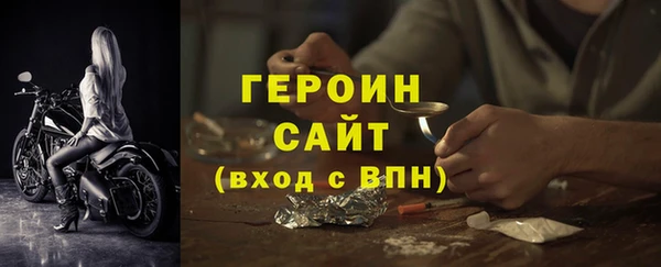 прущие крисы Дмитровск