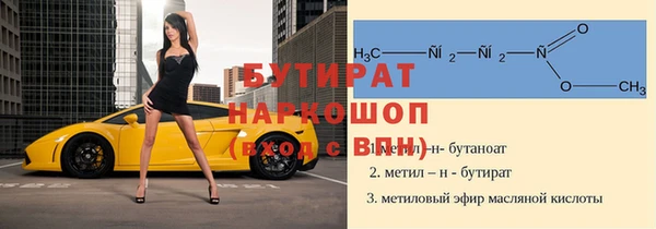 гашишное масло Дмитриев