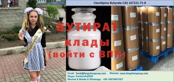 прущие крисы Дмитровск