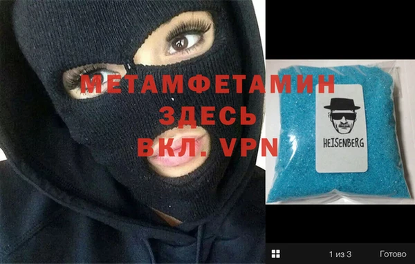 прущие крисы Дмитровск