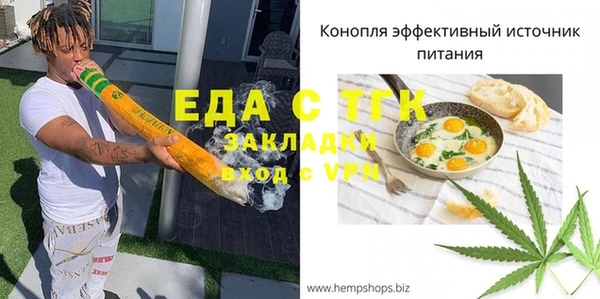 гашишное масло Дмитриев