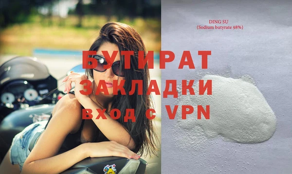 прущие крисы Дмитровск