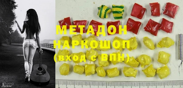 прущие крисы Дмитровск
