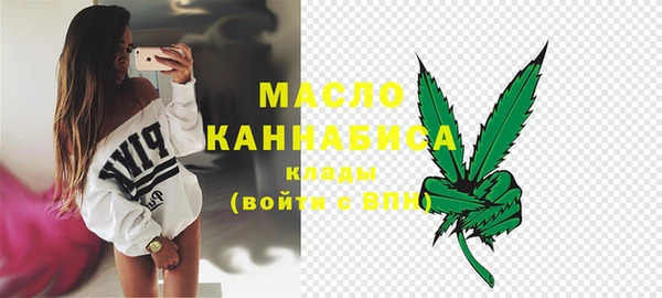 гашишное масло Дмитриев