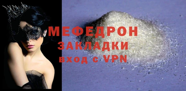 прущие крисы Дмитровск