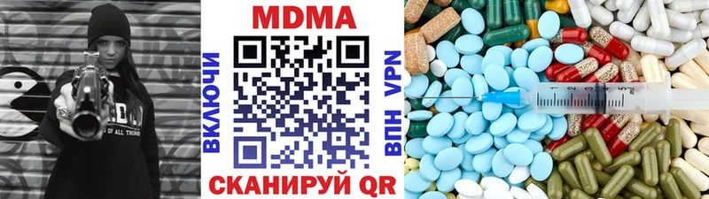 Купить где  Шали  MDMA молли 