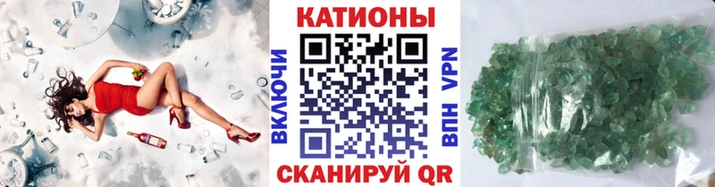 Купить где  Шали  Меф 4 MMC 