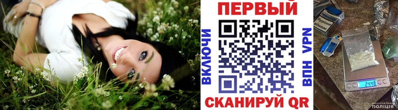 Первитин кристалл  Купить где  Шали 