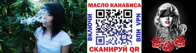 ТГК вейп с тгк  Купить закладки  Шали 
