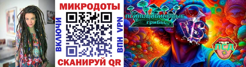 Псилоцибиновые грибы мухоморы  Купить закладки  Шали 